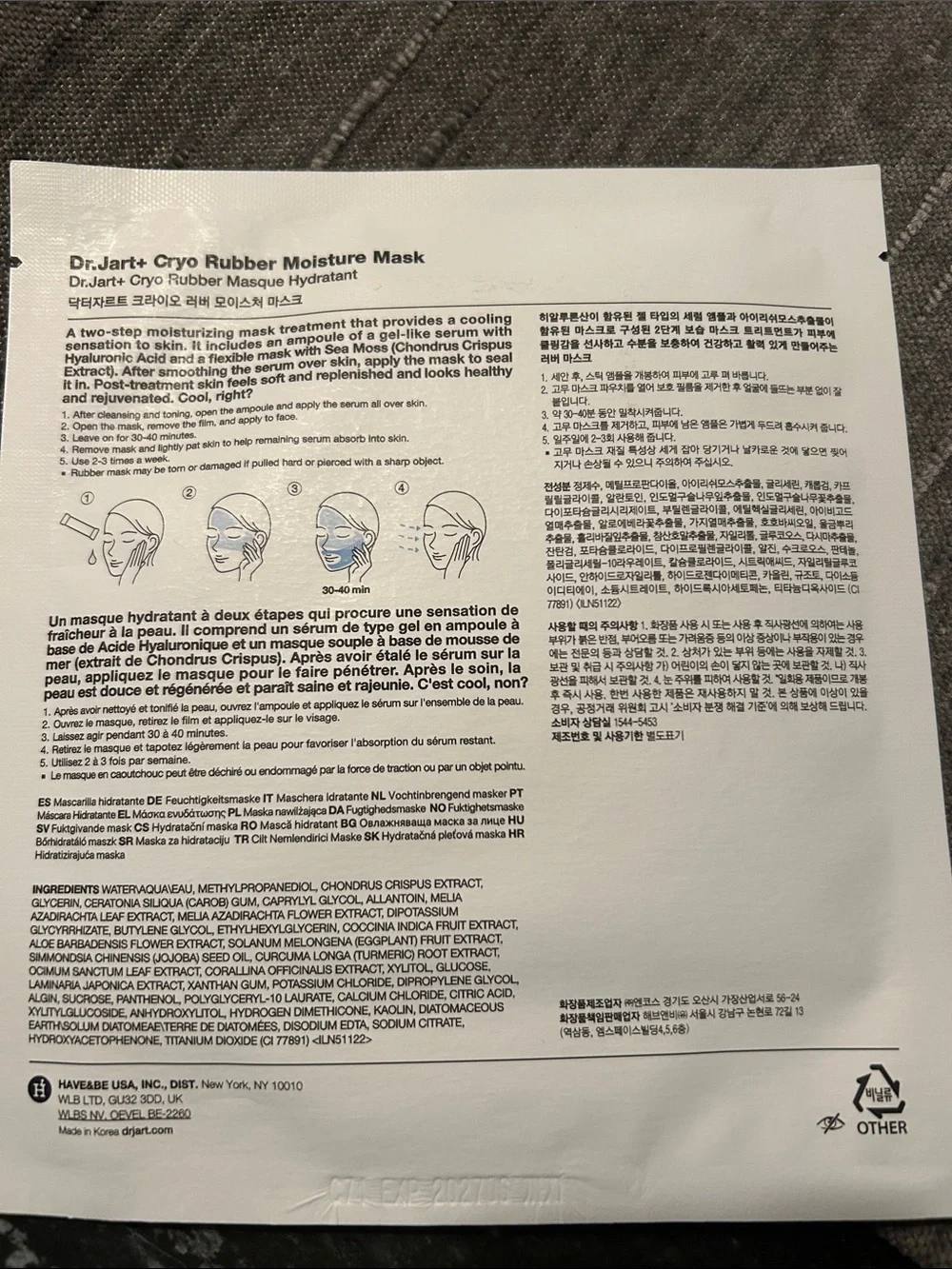Korean Beauty Mask Bundle Dr Jart - Picture 7 of 7